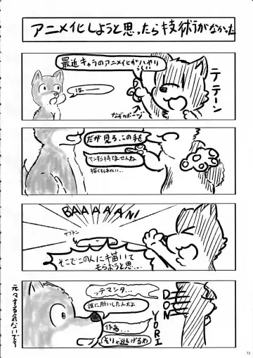 KTQ 11 Fhentai - Page 73