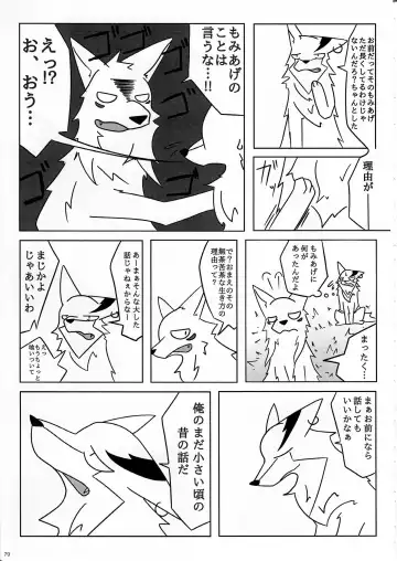 KTQ 11 Fhentai - Page 80