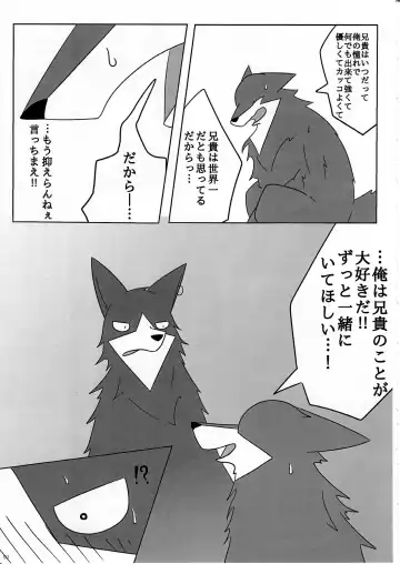 KTQ 11 Fhentai - Page 92