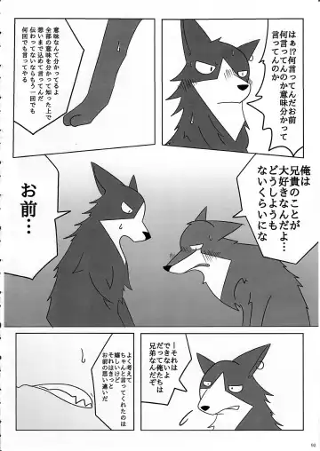 KTQ 11 Fhentai - Page 93