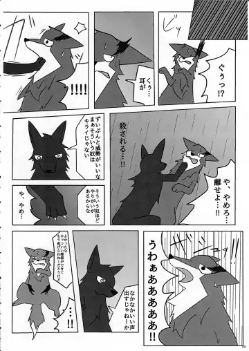 KTQ 11 Fhentai - Page 99