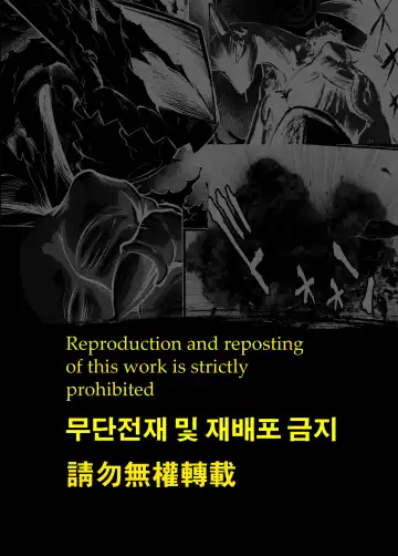 [Kikunyi] Jakuniku Koukan in Alola Sun Hen Fhentai - Page 2