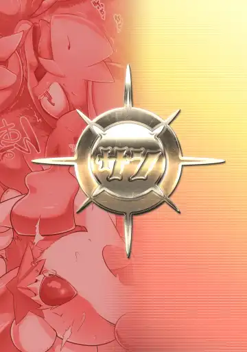 [Kikunyi] Jakuniku Koukan in Alola Sun Hen Fhentai - Page 29