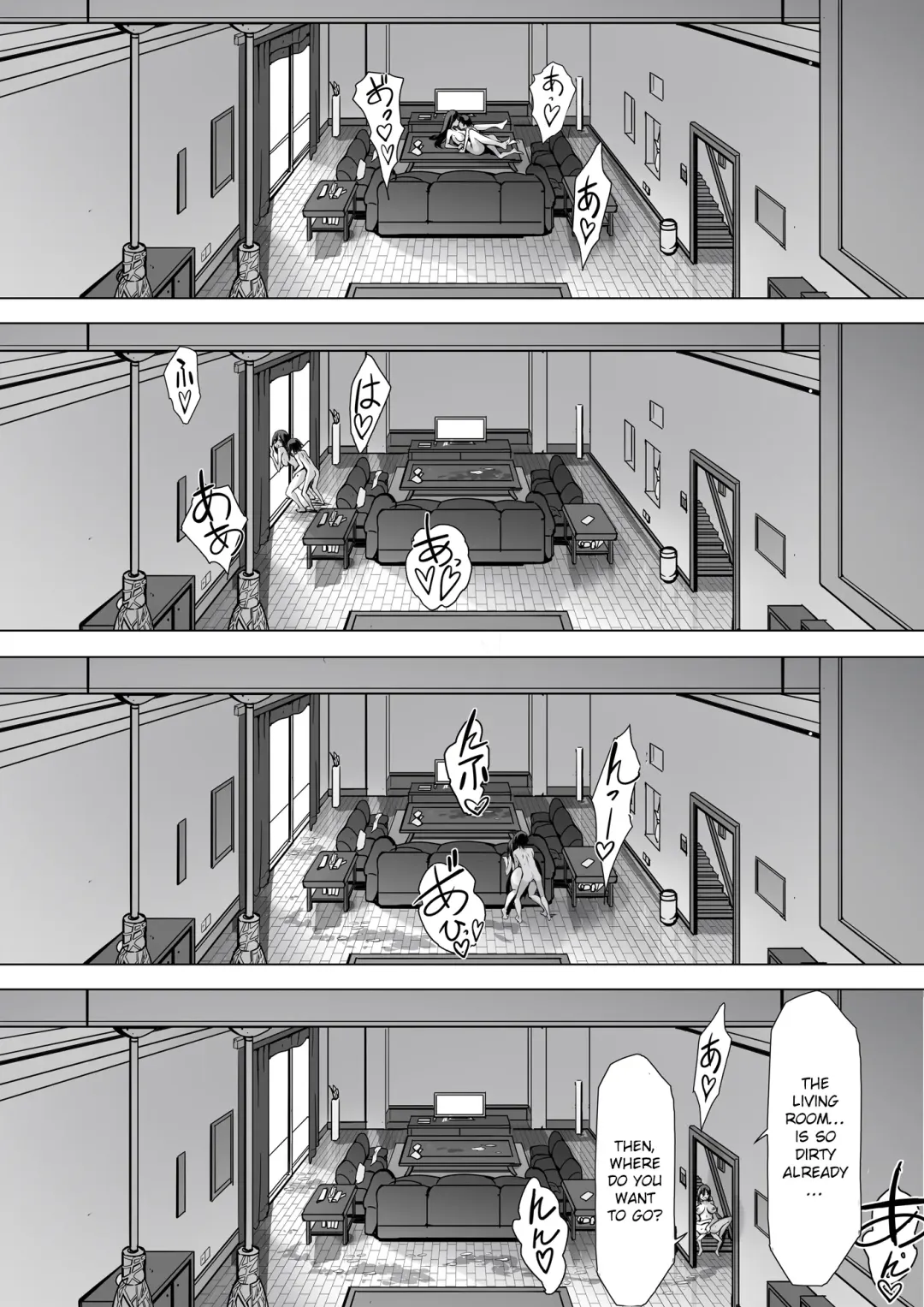 kajibariki BroCon Ane Natsuki Hen Fhentai - Page 19