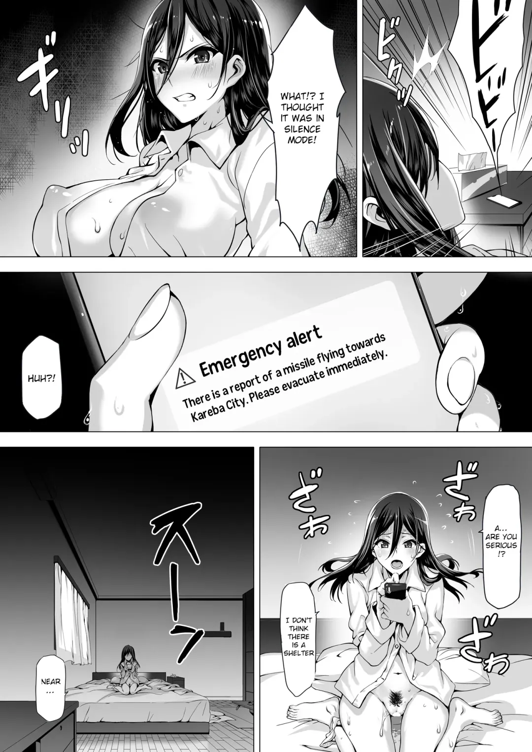 kajibariki BroCon Ane Natsuki Hen Fhentai - Page 4