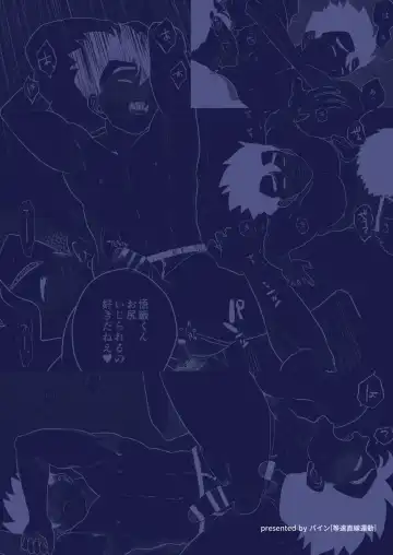 [Pain] Gohan o Taberu Hon 2 Fhentai - Page 2