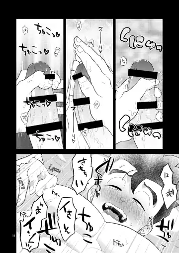 [Pain] Honjitsu wa Nama Biyori Fhentai - Page 17