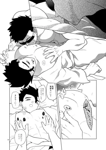 [Pain] Gohan o Taberu Hon Fhentai - Page 13