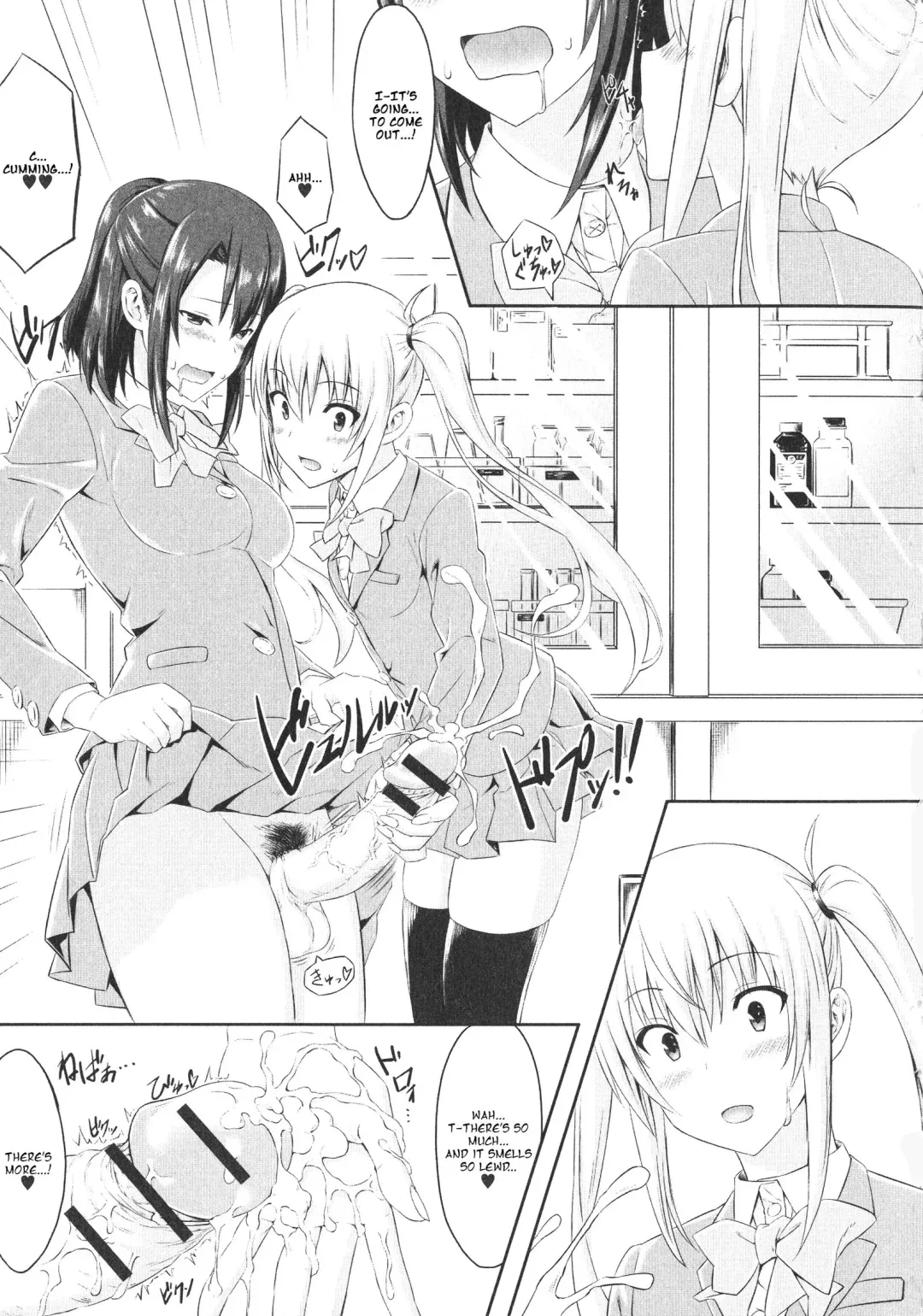 [Sentakuki] Mae Kara Zutto Fhentai - Page 9