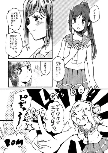 [White] Ecchi Switch Onetouch Fhentai - Page 4