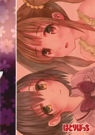 [Sakurazari Hotori] Hotaru-chan ni Makura Eigyou Sareru Hon Fhentai - Page 20