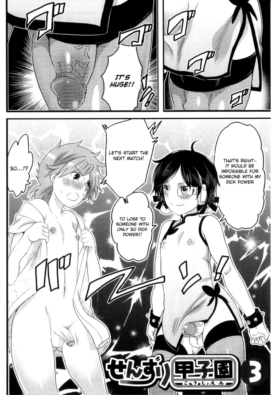 [Inochi Wazuka] Senzuri Koshien Fhentai - Page 30
