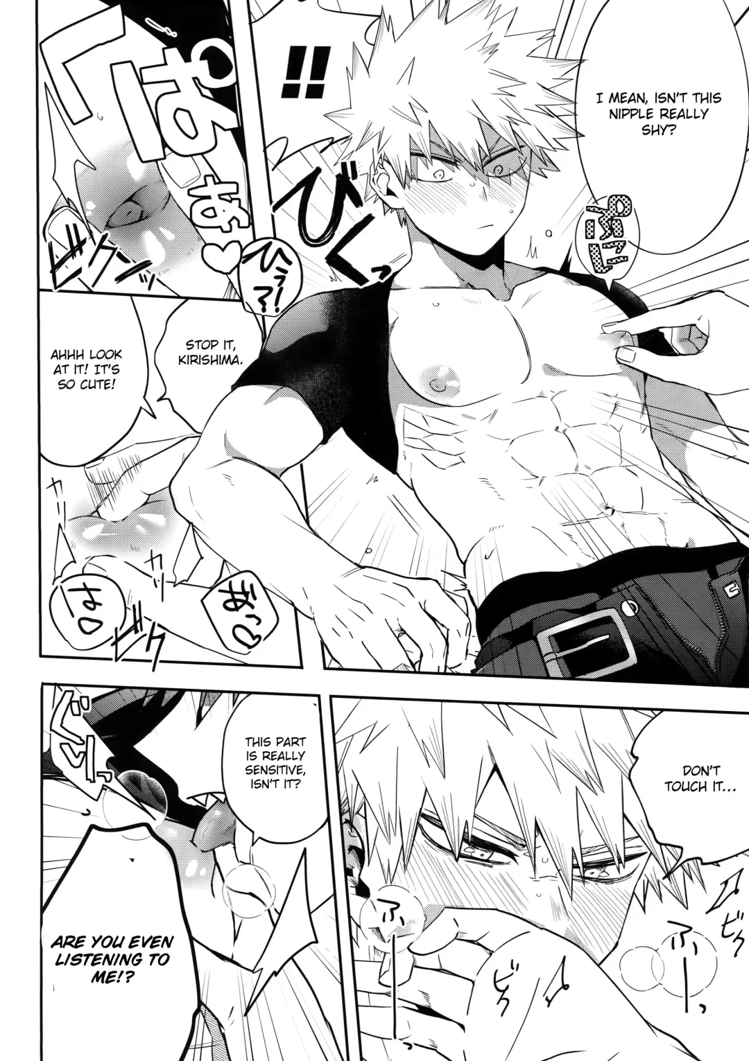 [Y] Anoko wa Miwaku no Dynamite Body Fhentai - Page 21