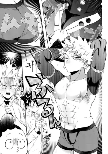 [Y] Anoko wa Miwaku no Dynamite Body Fhentai - Page 8