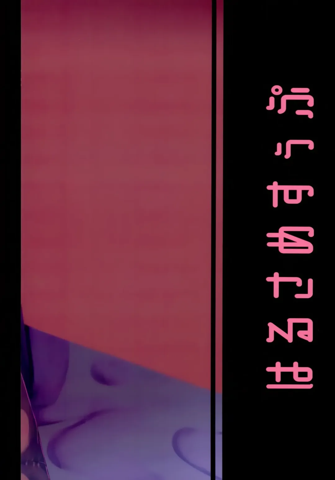 [Atutoku] Tokidoki Dokidoki Doki Fhentai - Page 29