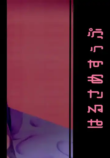 [Atutoku] Tokidoki Dokidoki Doki Fhentai - Page 29