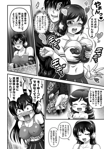 [Kakyouin Chiroru] Ore Yome Saimin 7 Fhentai - Page 11