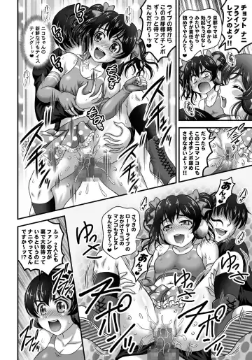 [Kakyouin Chiroru] Ore Yome Saimin 7 Fhentai - Page 13