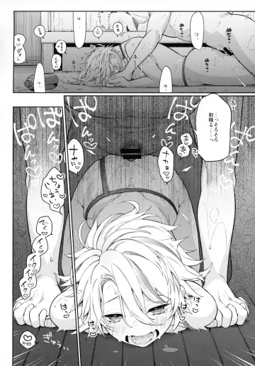 [Giuniu] Chikyuu ga Achuachu dakara Kanojo ga Chintama o Fuufuu Shite Kureru Hon Fhentai - Page 20