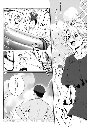 [Giuniu] Chikyuu ga Achuachu dakara Kanojo ga Chintama o Fuufuu Shite Kureru Hon Fhentai - Page 22