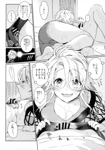 [Giuniu] Chikyuu ga Achuachu dakara Kanojo ga Chintama o Fuufuu Shite Kureru Hon Fhentai - Page 4