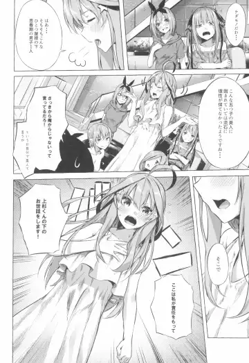 [Sahara Gensei] Gotoubun no Sorayume Fhentai - Page 16