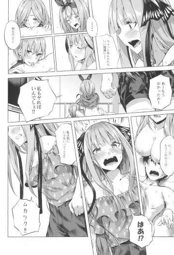 [Sahara Gensei] Gotoubun no Sorayume Fhentai - Page 26