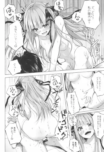 [Sahara Gensei] Gotoubun no Sorayume Fhentai - Page 28