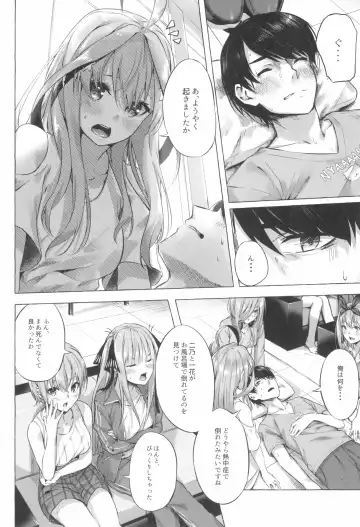 [Sahara Gensei] Gotoubun no Sorayume Fhentai - Page 34