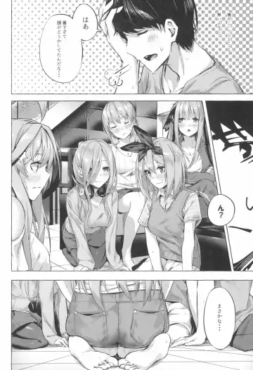 [Sahara Gensei] Gotoubun no Sorayume Fhentai - Page 36