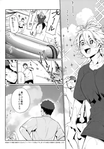 [Giuniu] Chikyuu ga Achuachu dakara Kanojo ga Chintama o Fuufuu Shite Kureru Hon Fhentai - Page 22