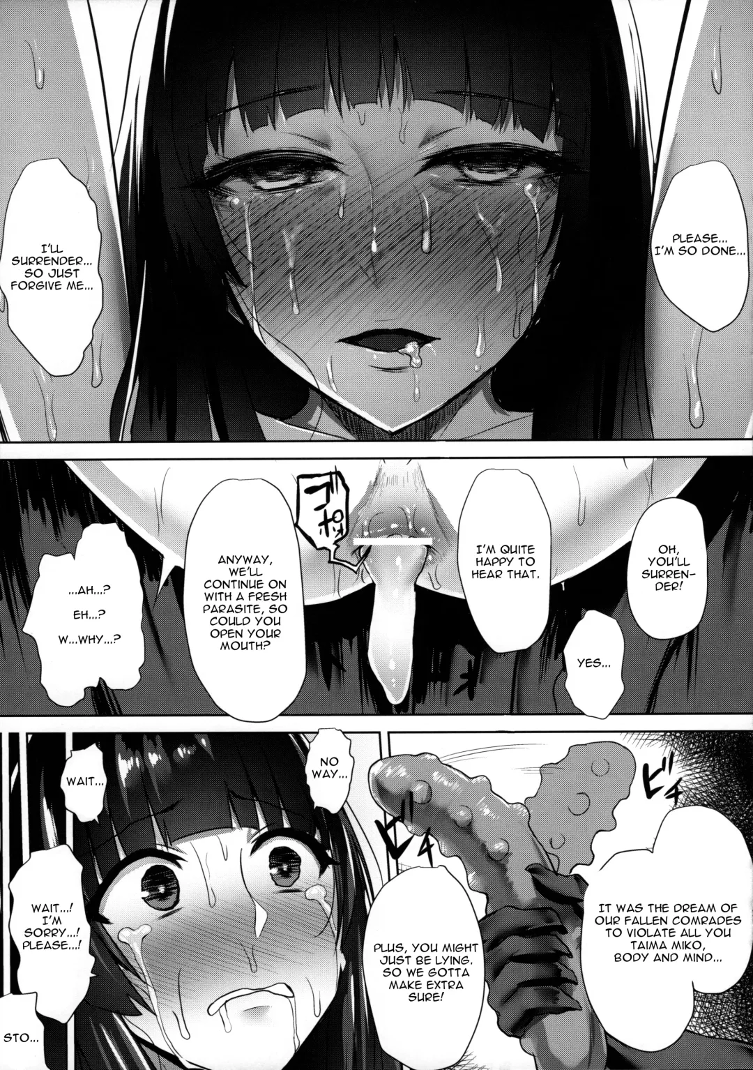 [Ishimura] Taima Miko ~Haiboku no Kikumon~ Fhentai - Page 18