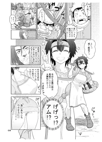 [Arimura Ario] Datte Otoko wa Kedamono da mono Dai 1-wa Otou-san wa Ookami-san? Fhentai - Page 8