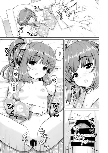 [Kaishinshi] Natsu Yoshi! | 夏日芳乃! Fhentai - Page 11