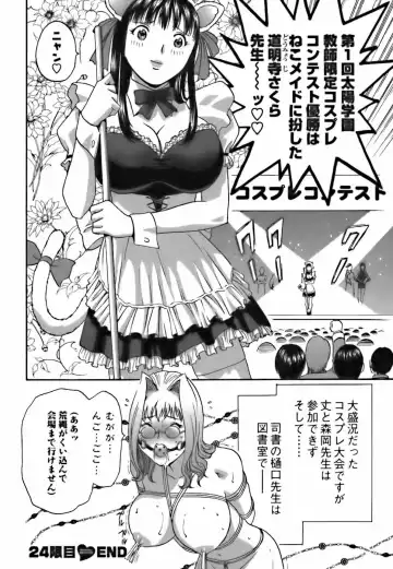 [Hidemaru] Mo-Retsu! Boin Sensei 3 Fhentai - Page 132