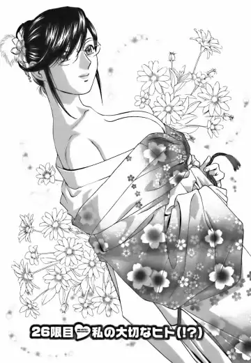 [Hidemaru] Mo-Retsu! Boin Sensei 3 Fhentai - Page 153