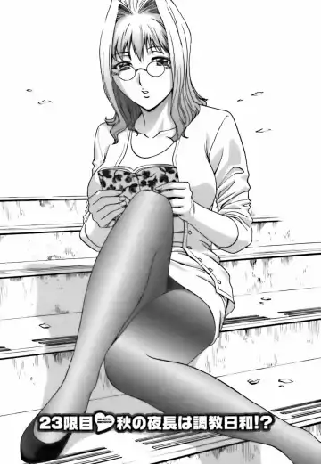 [Hidemaru] Mo-Retsu! Boin Sensei 3 Fhentai - Page 93