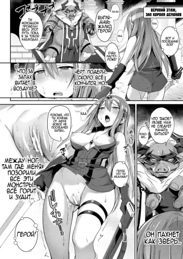 [Shirisensha] TS Adventure! ~Ochita Yuusha Taito~ Fhentai - Page 12