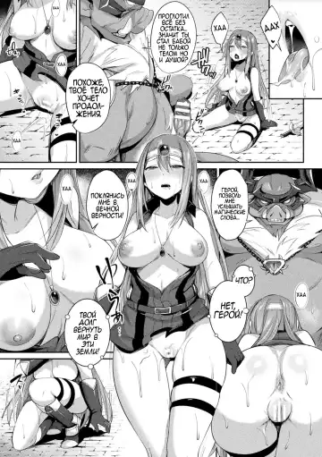 [Shirisensha] TS Adventure! ~Ochita Yuusha Taito~ Fhentai - Page 17