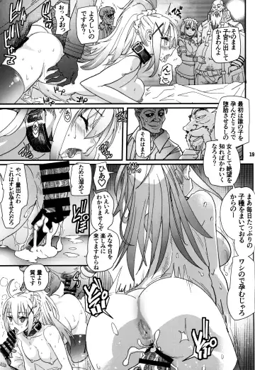 [Tomoe Tenbu] DARKNESS 2 Fhentai - Page 18