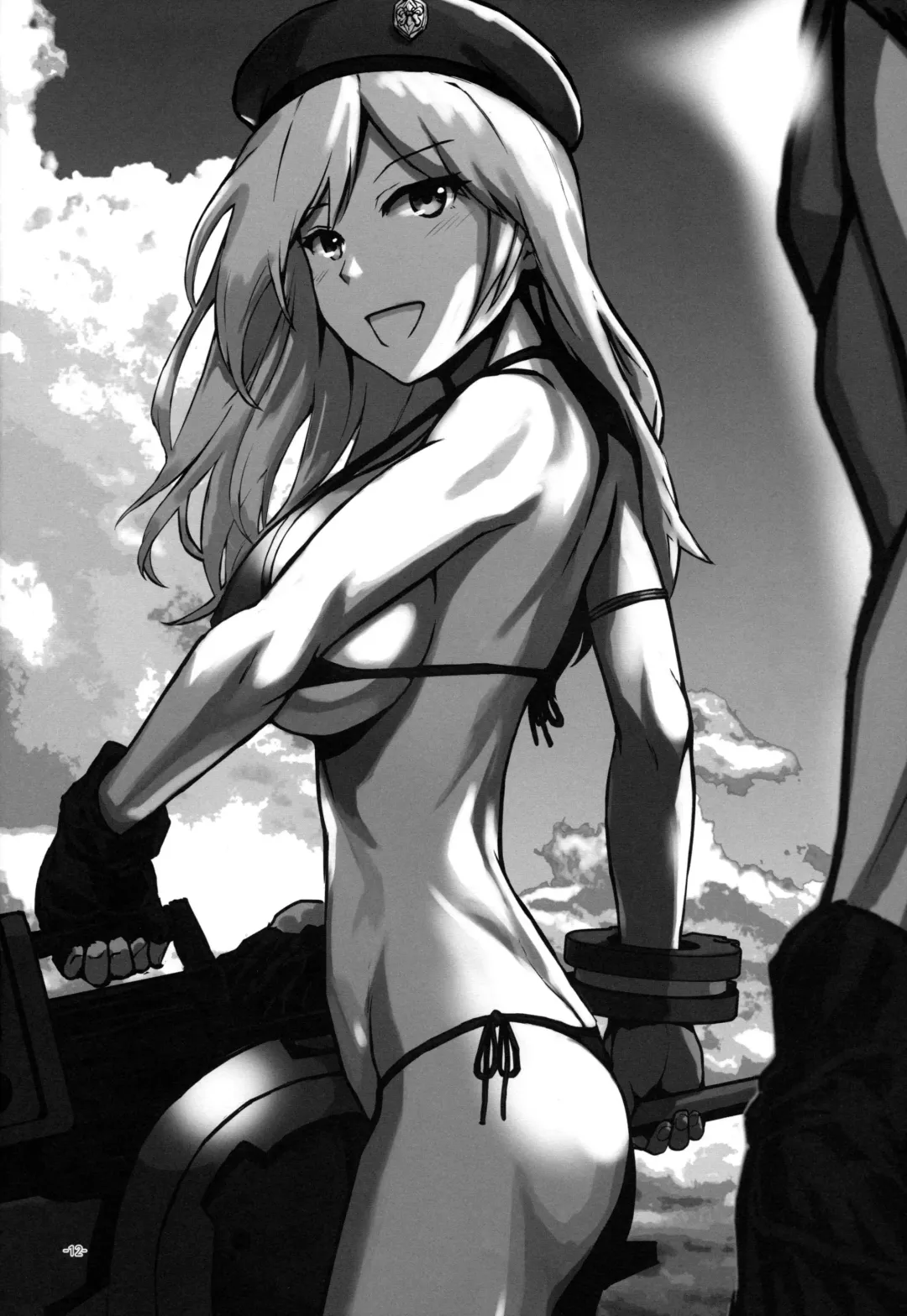 [Uchiga] GE HOLIC Fhentai - Page 11