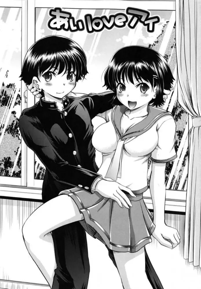 [Jinbo Hitode] Twin lovers skip class Fhentai - Page 1