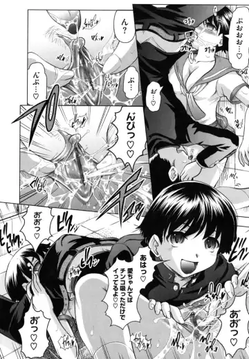 [Jinbo Hitode] Twin lovers skip class Fhentai - Page 10