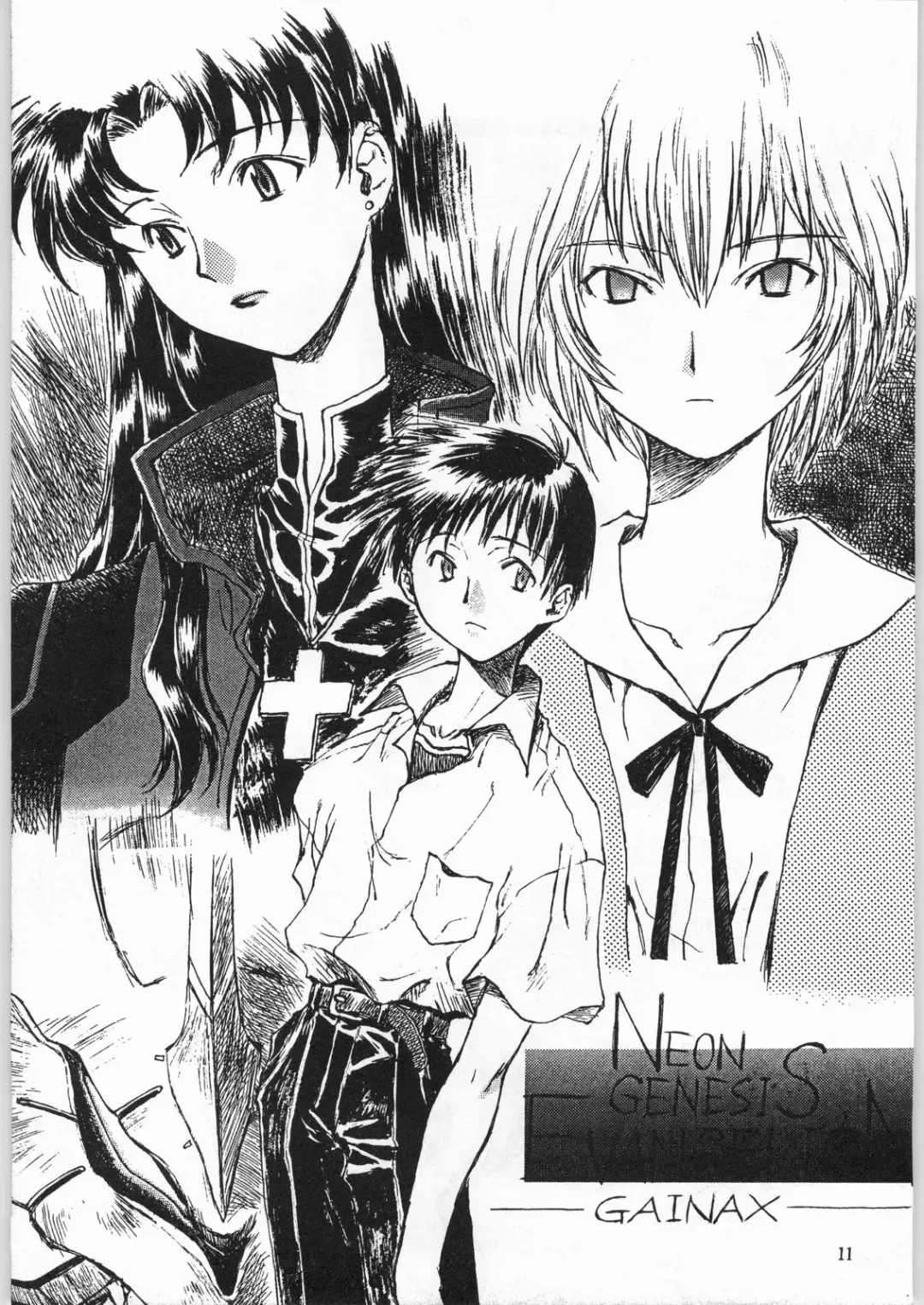 [Ketsune Uron - Miyama] HALF-NumBER Fhentai - Page 10