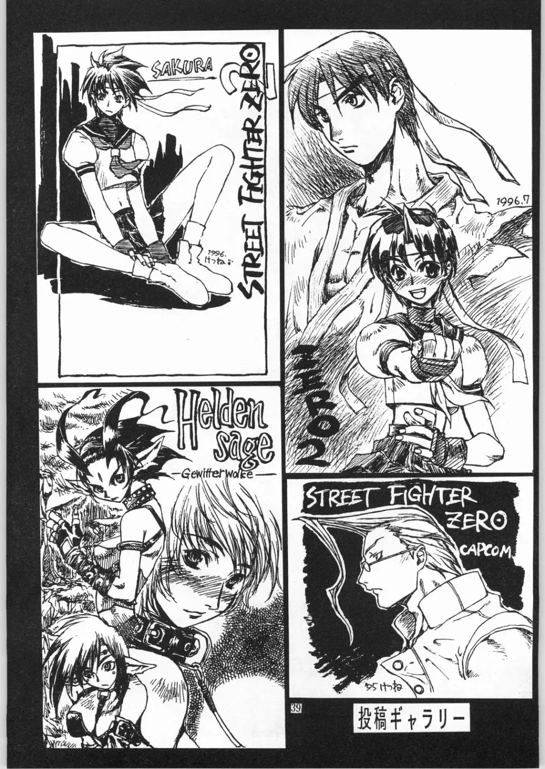 [Ketsune Uron - Miyama] HALF-NumBER Fhentai - Page 38