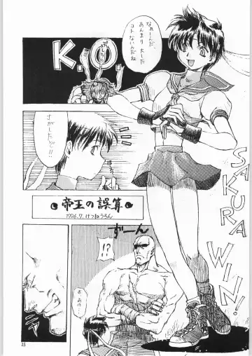 [Ketsune Uron - Miyama] HALF-NumBER Fhentai - Page 14