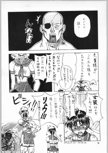 [Ketsune Uron - Miyama] HALF-NumBER Fhentai - Page 15