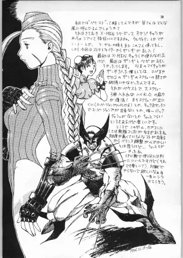 [Ketsune Uron - Miyama] HALF-NumBER Fhentai - Page 19