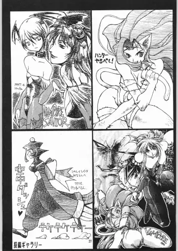 [Ketsune Uron - Miyama] HALF-NumBER Fhentai - Page 26