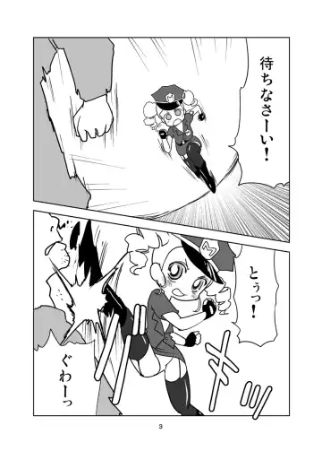 [K-nattou] Miyako PD Fhentai - Page 2